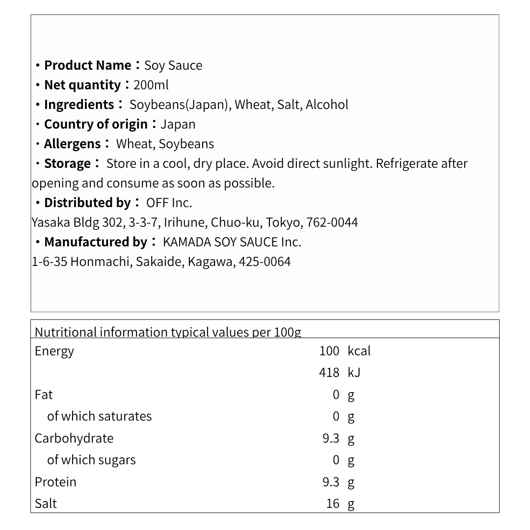 Soy Sauce 200ml – Dark Soy Sauce, No Additives, Multi-Purpose for Sushi, Sashimi and Cooking