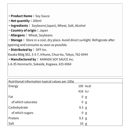 Soy Sauce 200ml – Dark Soy Sauce, No Additives, Multi-Purpose for Sushi, Sashimi and Cooking