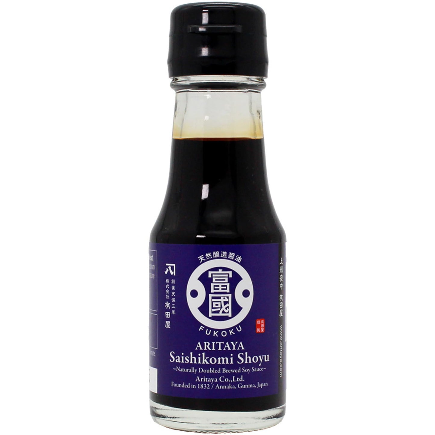 Double Brewed Soy Sauce 70ml - 3 Year Aged Vintage