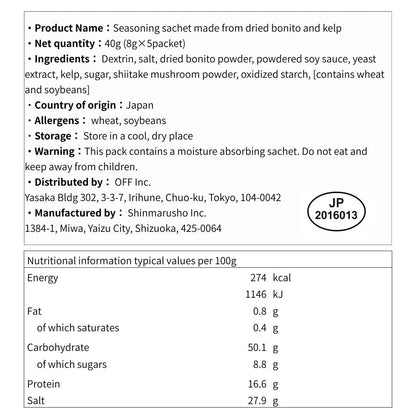 Dashi Packet – Japanese Soup Base (8g×5packet)