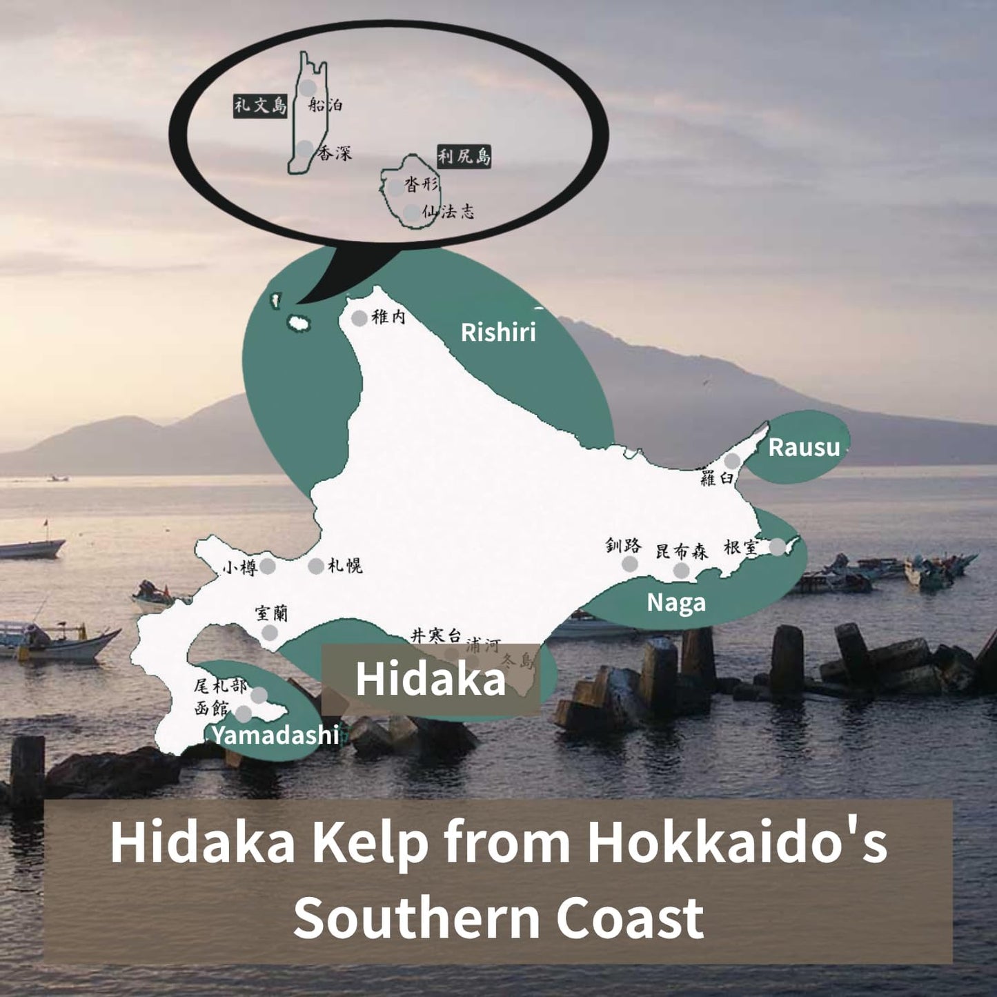 Shredded Hidaka kombu 30g
