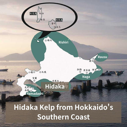 Shredded Hidaka kombu 30g