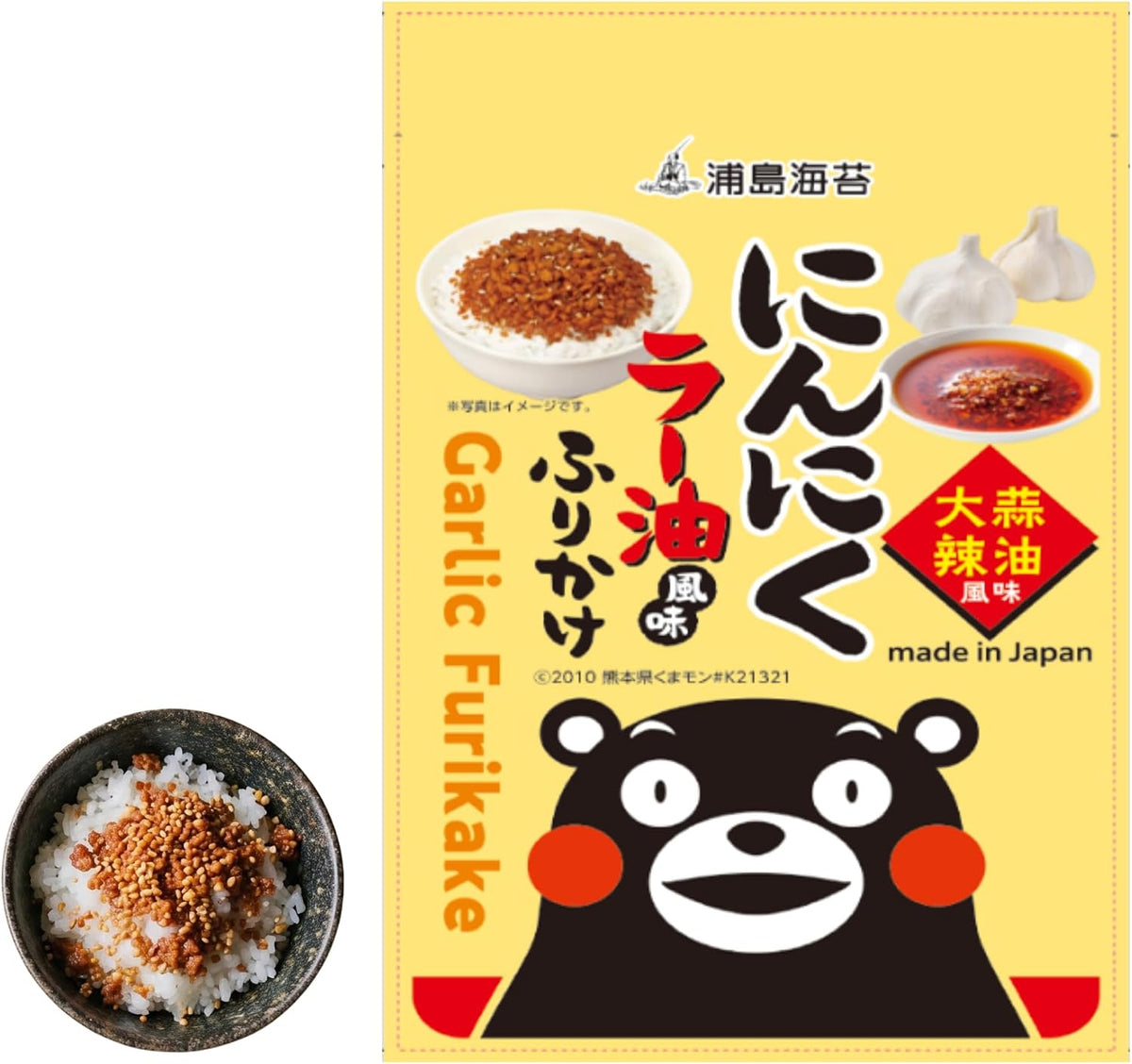 Furikake à l'huile de piment et à l'ail Tastrip, assaisonnement pour riz 45 g