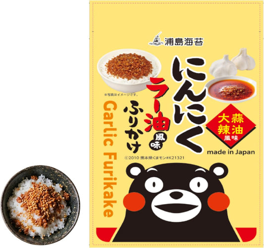 Tastrip Garlic Chili Oil furikake, rice seasoning 45g
