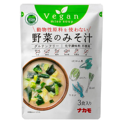 Vegane Instant-Misosuppe (3 Portionen)