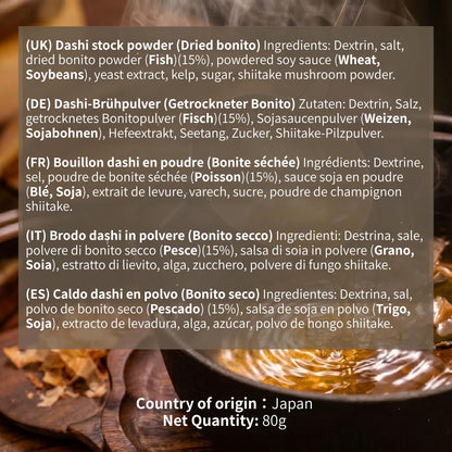 Dashi Stock Powder (80g)